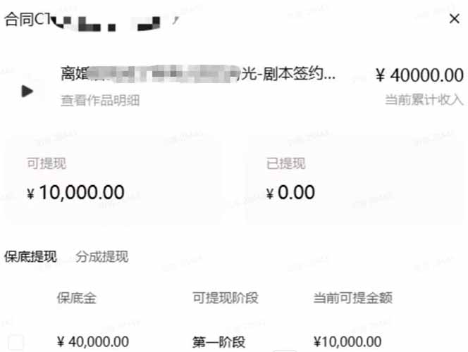 AI小说短故事暴利搞钱项目教程-更新,大佬亲测月入1-3万,从零教学短故事创作与投稿变现全套玩法