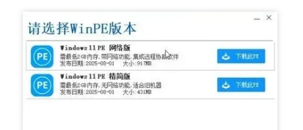 装个系统还要98块?无需U盘,一键Win系统重装神器!傻瓜式操作,系统备份还原重装,小白可用 EasyRC