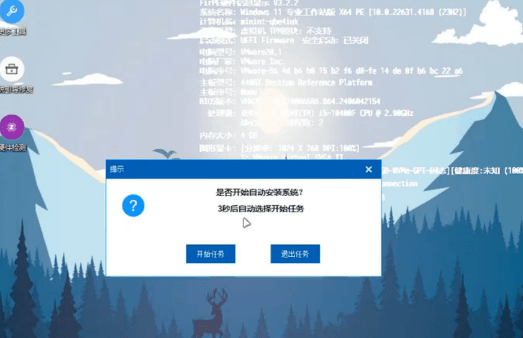 装个系统还要98块?无需U盘,一键Win系统重装神器!傻瓜式操作,系统备份还原重装,小白可用 EasyRC