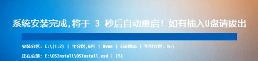 装个系统还要98块?无需U盘,一键Win系统重装神器!傻瓜式操作,系统备份还原重装,小白可用 EasyRC
