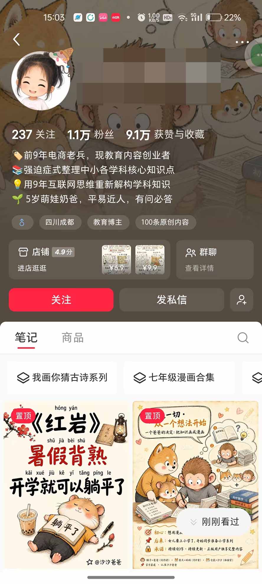 AI教辅生产系统实战课|教材一键生成PPT+教案+逐字稿,小红书原创课件制作+卖虚拟资料课件赚钱