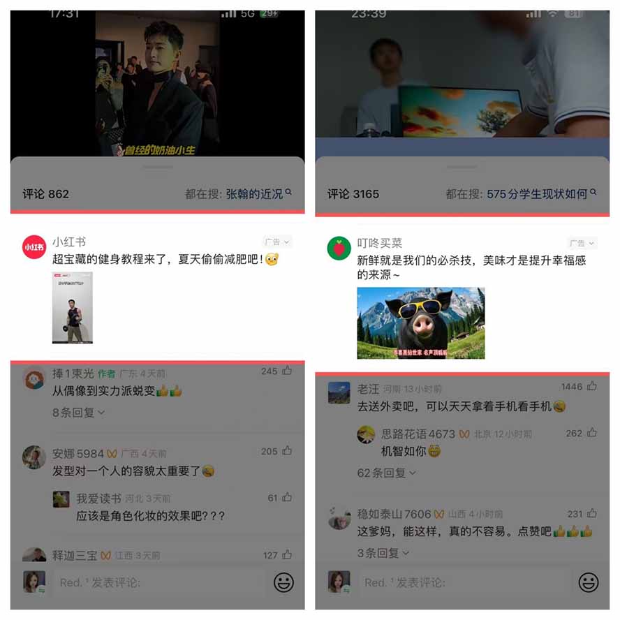 某大佬卖980的视频号新玩法:拆解10大内容赛道+AI创作+涨粉开通,跑通广告分成变现,单日变现200+