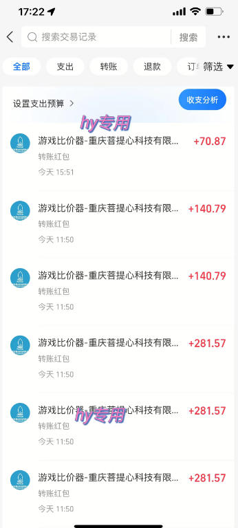 三款AI自动化游戏副业,日入千元,可批量矩阵操作适合新手小白!