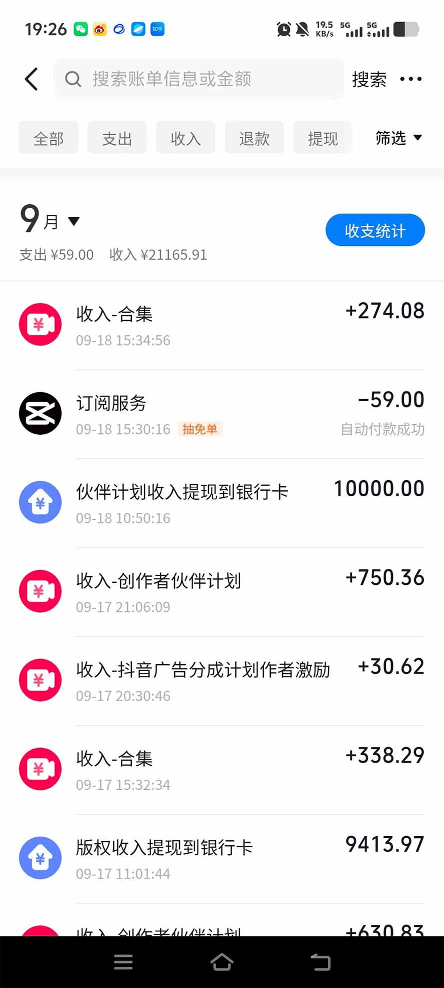 外面卖699的抖音某大佬AI深夜故事解说赛道:零成本豆包出视频,解说3-5分钟视频一个多小时,月入1W+附智能体+提示词
