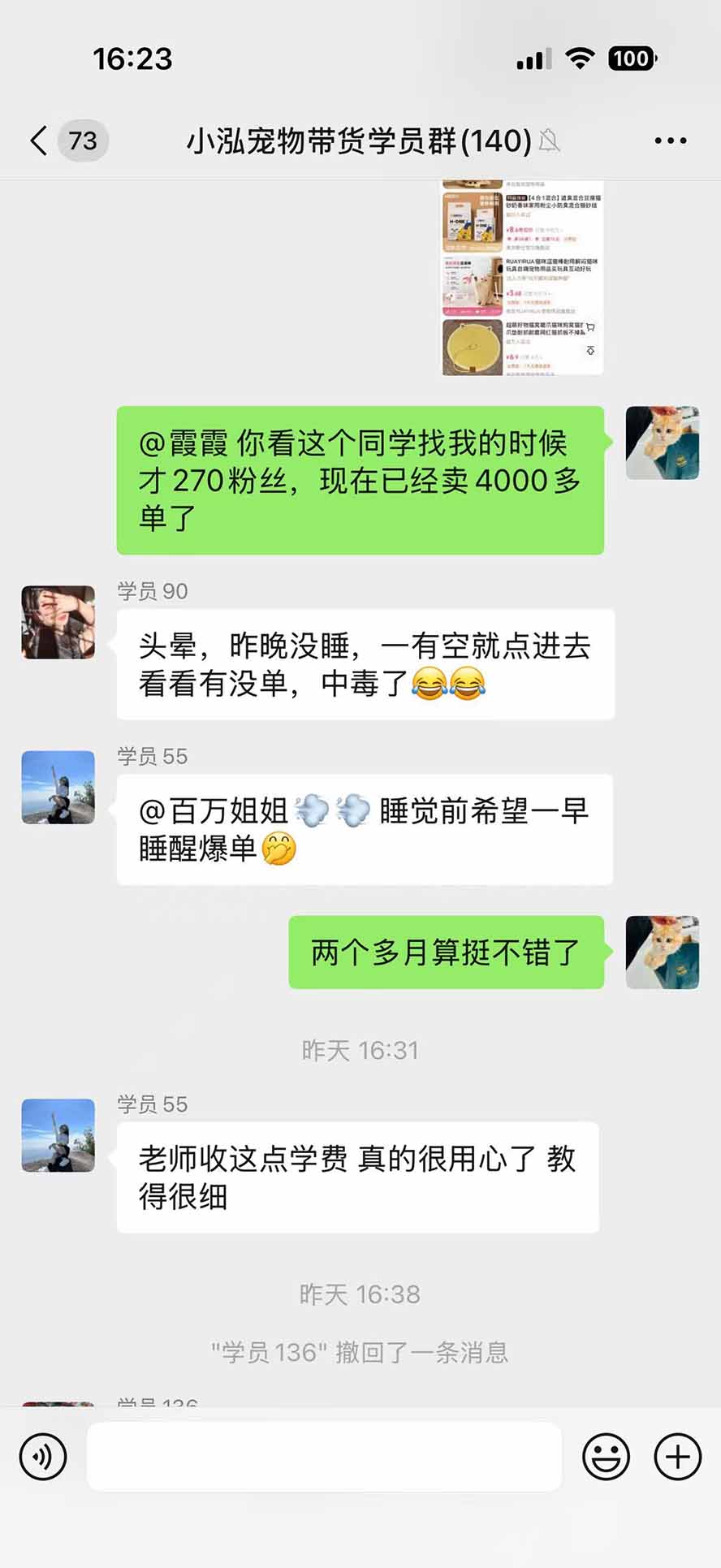 外面卖299元的抖音萌宠赛道玩法:宠物拍摄+AI变声+热门选题+爆款标题+产品种草+直播带货,实操270粉卖了4000单