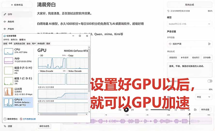GitHub 最新开源宝藏项目!本地配音与声音克隆能力都齐了,支持Indextts 2.5和VoxCPM等模型 yovoice