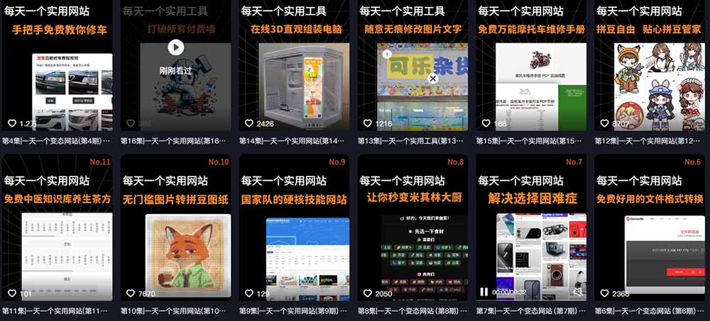AI工具测评副业孵化营二期:从账号起号到爆款视频制作,3000粉商单600元起+广告分成+私域分销赚钱