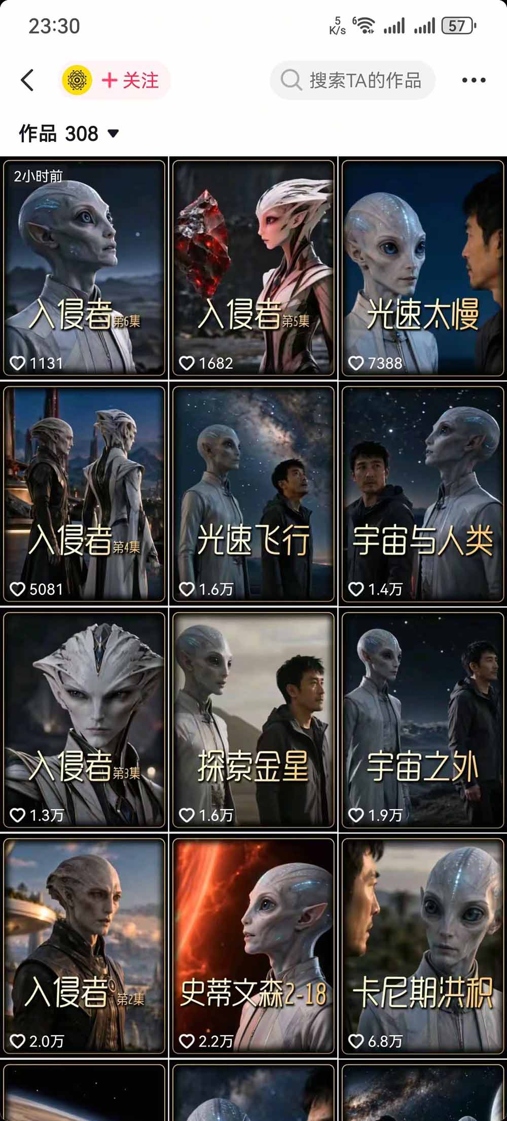 把外星人科幻素材做成电影级大片:从人物场景还原、AI剧本拆解到动态分镜、镜头衔接与沉浸式剪辑