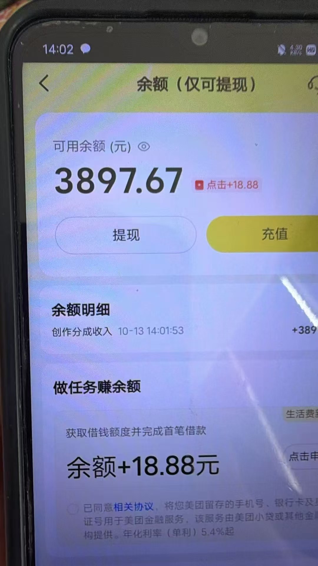 最新大众点评分成计划 全网独家 AI 智能体玩法,一键批量产出笔记,2 分钟一篇,新手直接跑出单日四位数