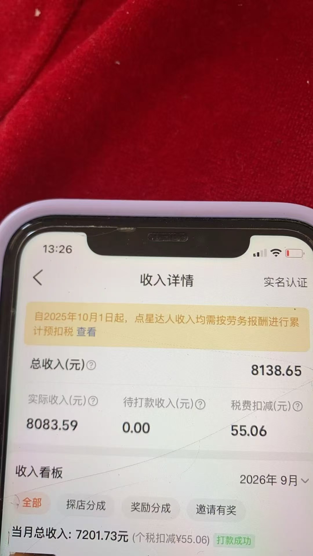 最新大众点评分成计划 全网独家 AI 智能体玩法,一键批量产出笔记,2 分钟一篇,新手直接跑出单日四位数