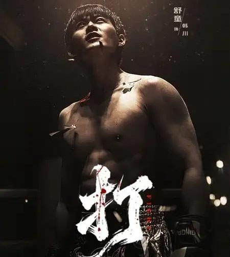 打（63集全）舒童＆史芮伊-初遇资源网