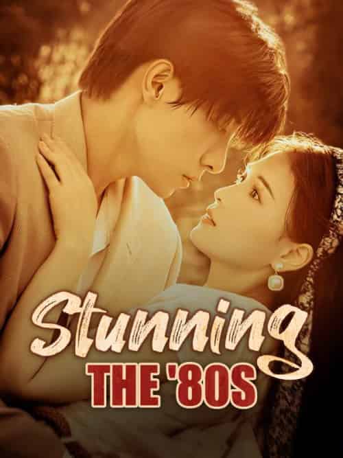 Stunning the ＆#039;80s（59集全）Ariel＆Lane＆＆Gavin＆Clark-初遇资源网
