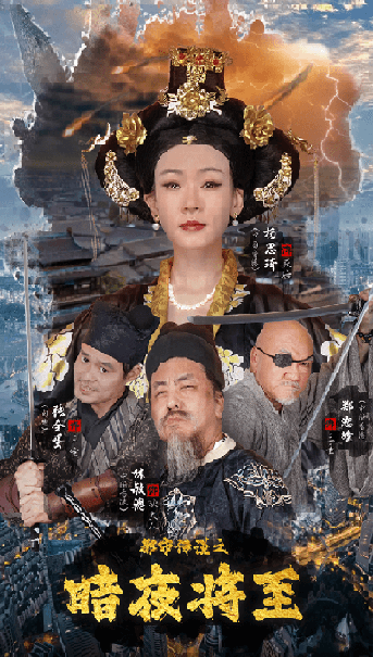都市传说之暗夜降至(60集)-初遇资源网