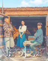 逆时之证（34集全）-初遇资源网