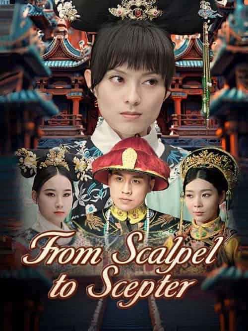From Scalpel to Scepter(81集全)Elliott&Whitley&&Bella&Reid-初遇资源网