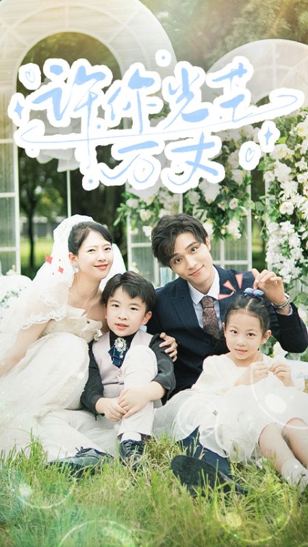 The Divorced Housewife Turned CEO（59集全）-初遇资源网