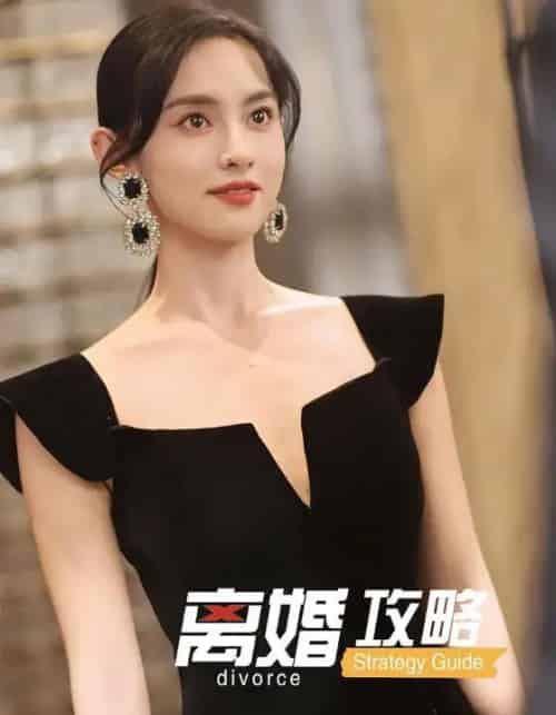 离婚攻略（53集）-初遇资源网