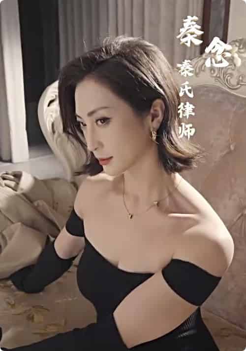 沉罪入眠（50集全）徐丹-初遇资源网