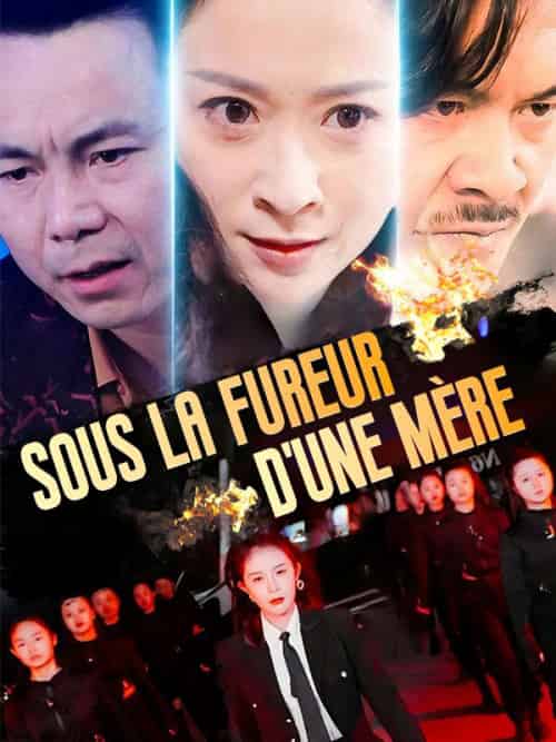 Sous la Fureur d'une Mère(79集全)Aurore&Harvey&Clément&Monet-初遇资源网
