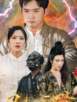 凡人天骨（51集）-初遇资源网