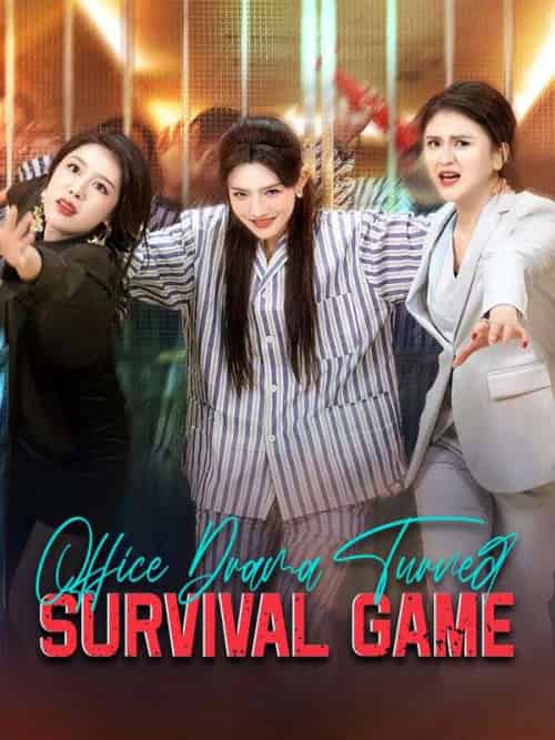 Office Drama Turned Survival Game(35集全)Edith&Steele-初遇资源网