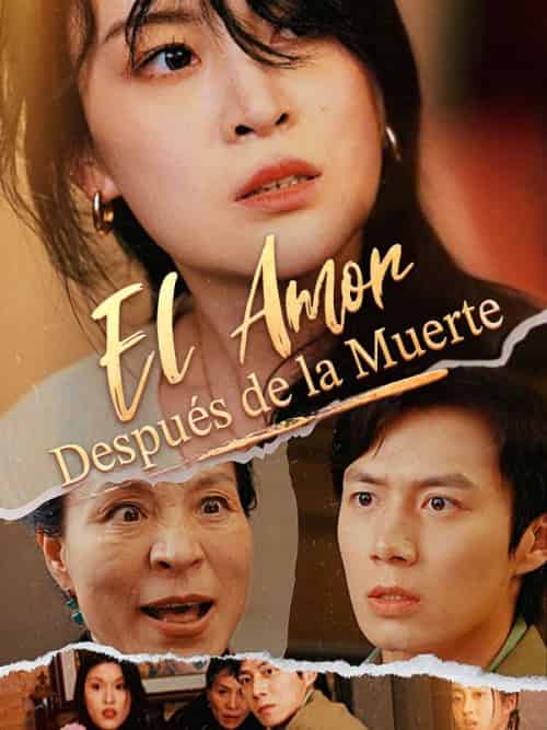 El Amor Después de la Muerte（76集）-初遇资源网