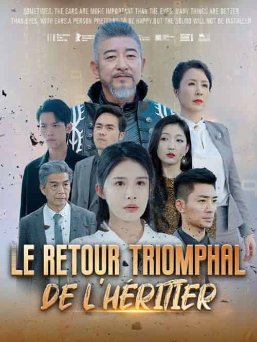 Le retour triomphal de l＆#039;héritier（76集）-初遇资源网