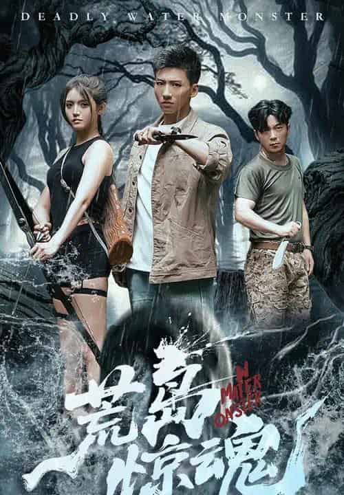 荒岛惊魂（36集）朱沐梵＆霍文琦-初遇资源网