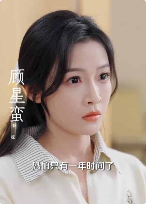 离婚后，陆总舔狗上身帮我提鞋（86集全）白野-初遇资源网