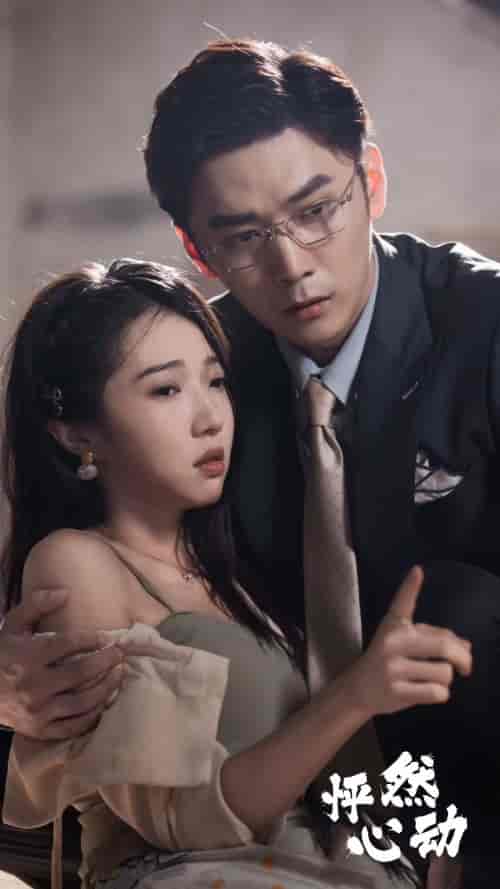 怦然心动(92集)-初遇资源网