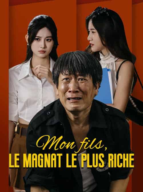 Mon fils, le magnat le plus riche(66集全)Théo&Linden&Julie&Hubert-初遇资源网