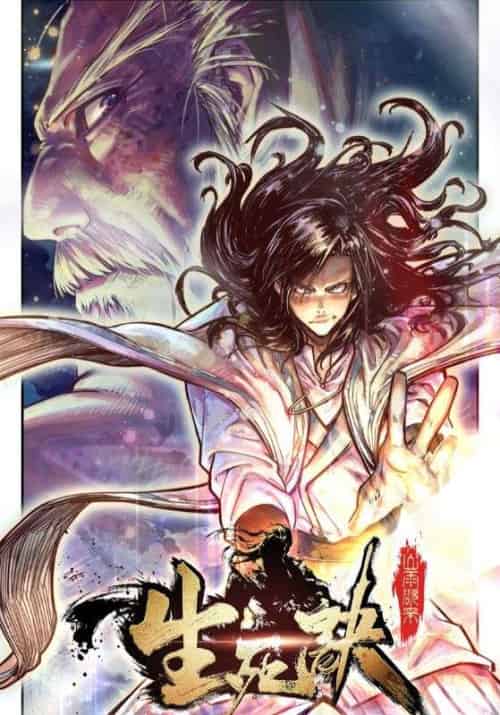 生死诀第一季(90集全)邵华山&华容-初遇资源网