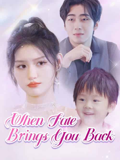 When Fate Brings You Back（89集）-初遇资源网