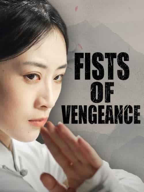 Fists of Vengeance(65集全)Hunter&Yeager&&Sage&Morgan-初遇资源网