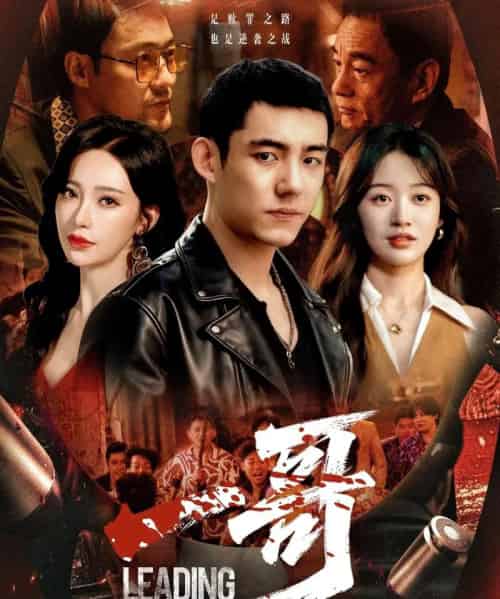 一哥(67集全)马浩东&刘蓝鸽-初遇资源网