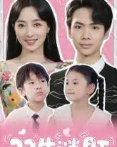 双生谜题（36集全）-初遇资源网