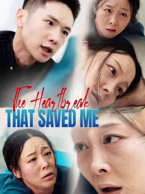 The Heartbreak That Saved Me(36集全)Finn&Leed&&Cady&Leed-初遇资源网