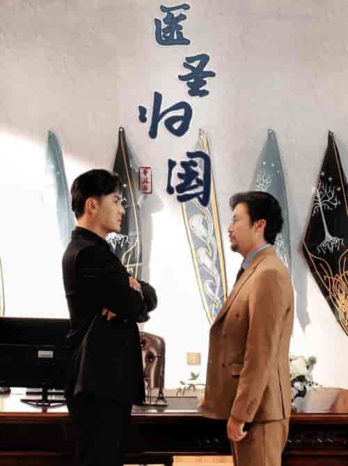 医圣归国(32集全)-初遇资源网