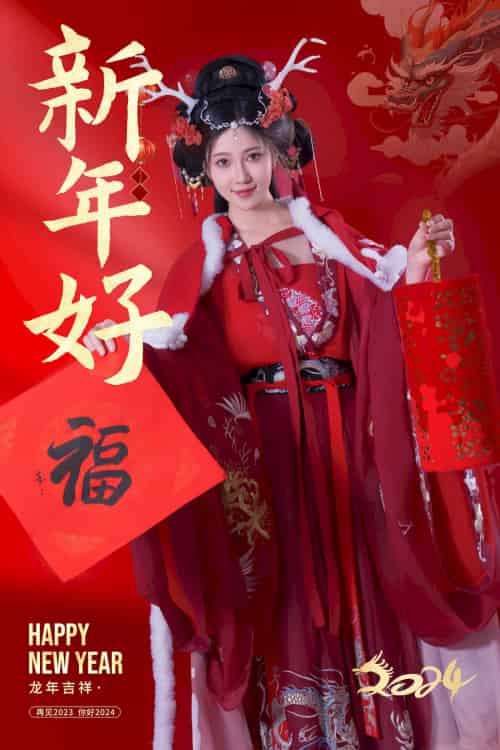 网络美女Nnian红色古典服饰龙年吉祥喜庆主题写真-初遇资源网