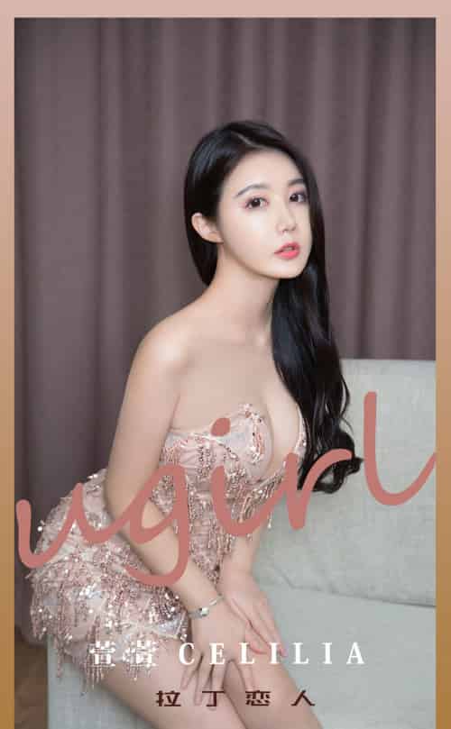 尤果网模特萱萱cecilia拉丁舞娘服饰恋人主题性感写真-初遇资源网