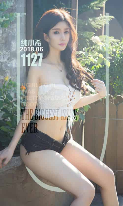 尤果网足球宝贝纯小希内衣诱惑超短热裤极品身材街拍-初遇资源网
