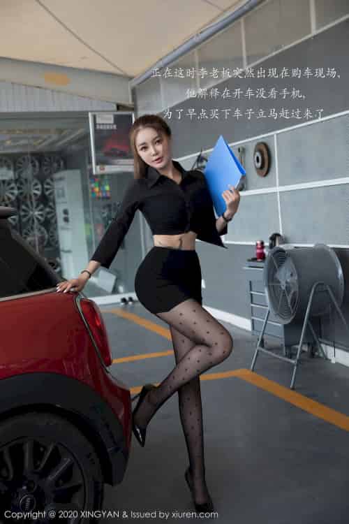 [XINGYAN星颜社] VOL.139 凯竹姐姐 – 汽车销售经理剧情性感写真