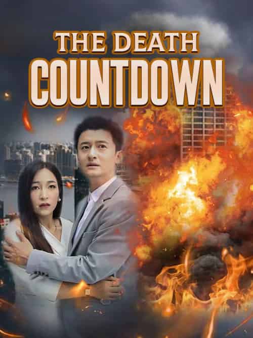 The Death Countdown(31集全)Tim&Lowe&&Jane&Mill-初遇资源网