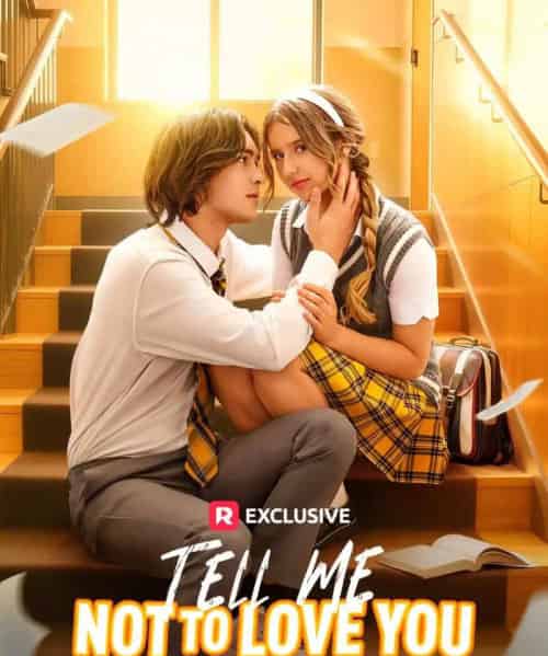 请告诉我不要爱你＆别让我爱你（73集全）海外剧-初遇资源网