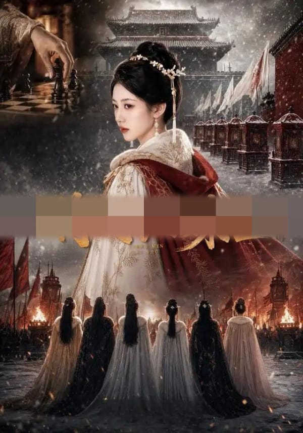 将门六妹2(19集全)AI短剧-初遇资源网