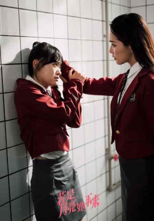 若是月亮她不来(36集全)霍风&柳初一-初遇资源网