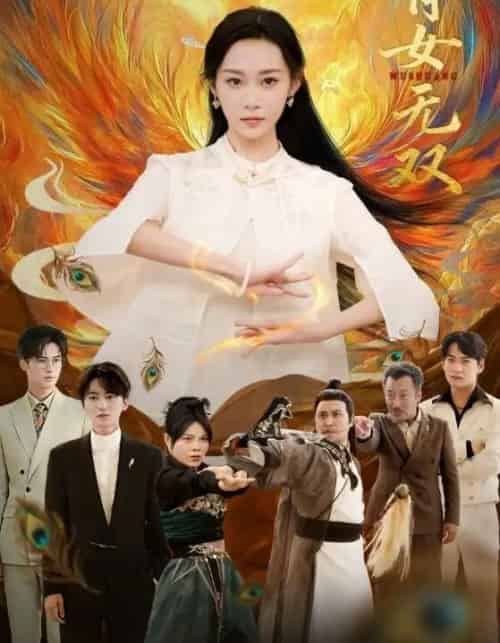 有女无双（70集全）赵泊翰＆鲁紫萱-初遇资源网