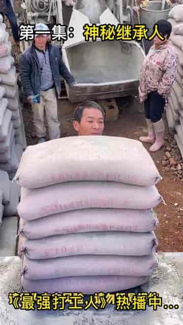 最强继承人（80集）-初遇资源网