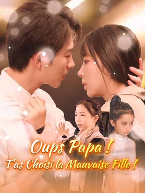 Oups Papa ! T'as Choisi la Mauvaise Fille !(59集全)Vincent&Lrun&Léonie&Stern-初遇资源网