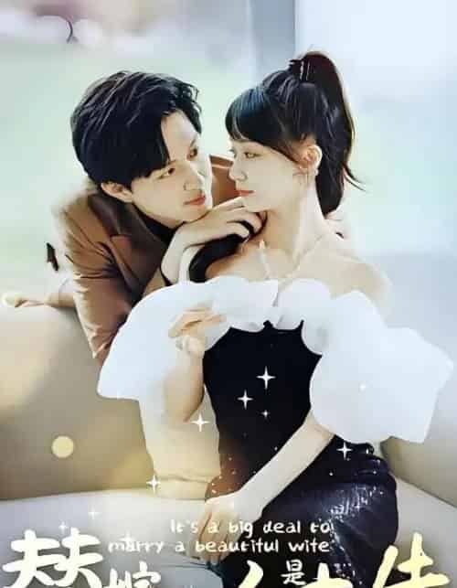 佳人心向暖＆替嫁夫人是大佬（82集）-初遇资源网